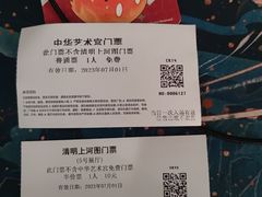 -中华艺术宫(上海美术馆)