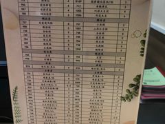 菜单-嘉和一品粥(魏公村店)