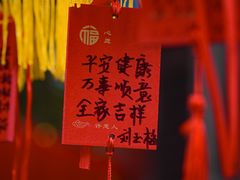 -成都市文殊院