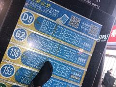 -滨寿司(新街口中央商场店)