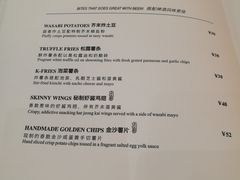 菜单-Ninethirty by Awfully Chocolate(天环广场店)