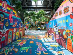 -尹家峪田园综合体