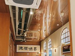 -味妙顺德厨房(绿地缤纷城店)