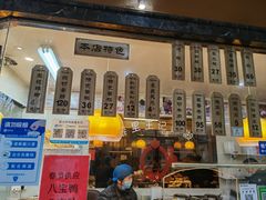 -黎里王记辣脚(黎里总店)