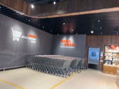 -永辉超市(鲁谷店)