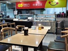 -岩明火勺店(承德路店)