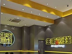 -小杨生煎(深圳岗厦北店)