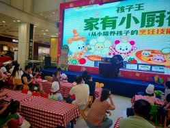 -孩子王童乐园(武汉永旺店)