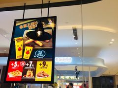 -汉堡王(天津鲁能店)