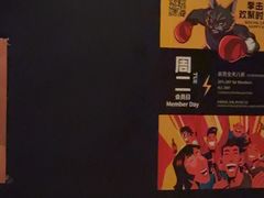 -Boxing Cat Brewery拳击猫精酿啤酒馆(思南公馆店)