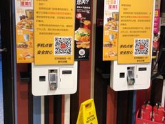 门面-麦当劳(祈年大街店)