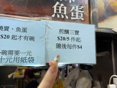 -威威小食