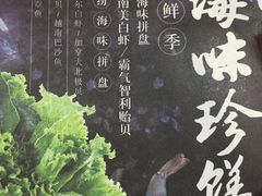 -呷哺呷哺(西单大悦城店)