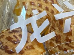 -龙兴·动物奶油生日蛋糕(龙北店)