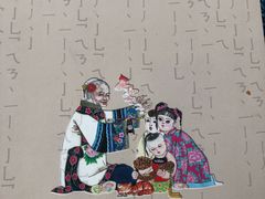 -乔家满族八大碗(流水沟店)