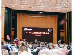 -上海华凯华美达广场酒店