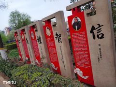 -西清公园