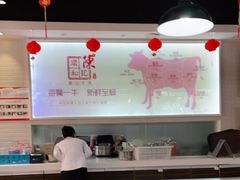 -陈记顺和潮汕牛肉火锅(番禺迎宾大道店)