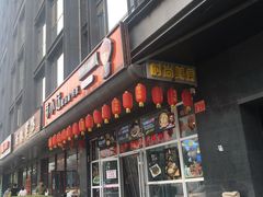 门面-苗小坛酸汤鱼(酒仙桥店)