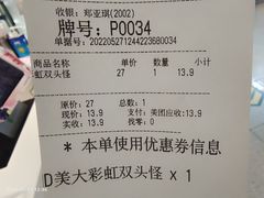 -DQ·蛋糕·冰淇淋(天通苑华联店)
