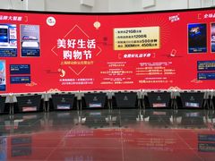 -中国移动通信集团上海有限公司