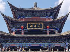 -大理古城