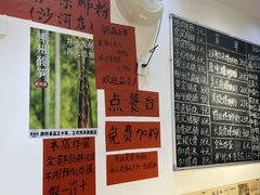 -柳州肥姨妈大骨螺蛳粉(沙河店)