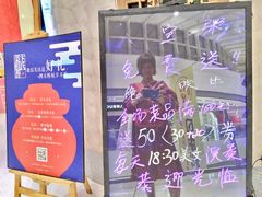 -卞氏菜根香(青羊万达店)