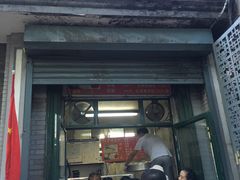 门面-天泽祥·鼓楼馒头(鼓楼店)