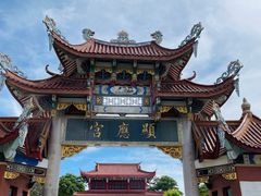 -显应宫(长乐区)