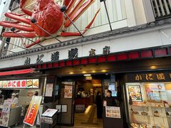 -蟹道乐(道顿堀本店)