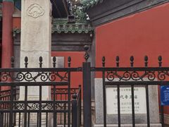 -历代帝王庙博物馆