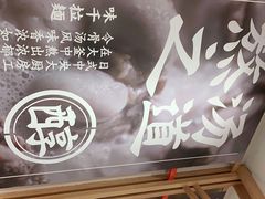 -味千拉面(光启城时尚购物中心店)