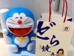 -铭果屋·铜锣烧专卖店(南京创始店)