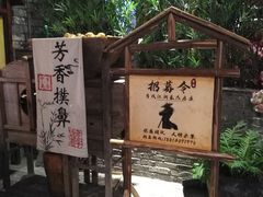 -时尚天河商业广场