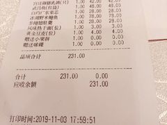 -亢龙太子酒轩(东湖店)