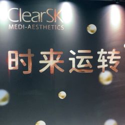 -洁铭新加坡医美