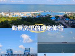 -启东恒大海上威尼斯酒店