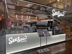-Seesaw Coffee(上海虹桥天地店)