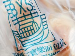-新侨三宝乐面包店(崇文门店)