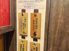 -一兰拉面(梅田阪急东通店)
