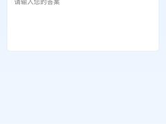 -帝京日语(春熙路旗舰校区)