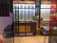 -茂昌眼镜(龙之梦购物中心店)