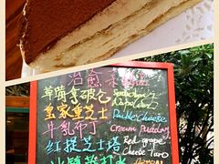 治愈系甜品&nbsp;The&nbsp;Soothing&nbsp;Dessert-治愈系甜品The Soothing Dessert(科海大楼店)