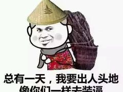 -步步高·粤北之珠海鲜坊