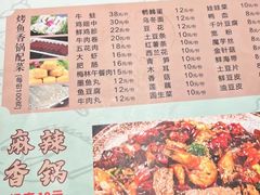 -问渔烤鱼(回龙观总店)