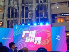 -上海尚嘉中心