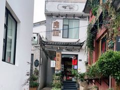 -唐咖精品咖啡(大理古城手冲店)