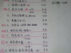 菜单-隐食餐厅(金水湾公馆店)