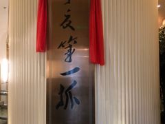 -宁夏国强手抓羊肉·清真菜(未央路凤三店)